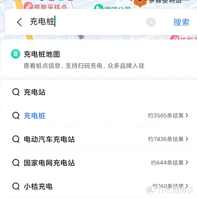 纯电车返乡需要注意啥？春运高速充电攻略