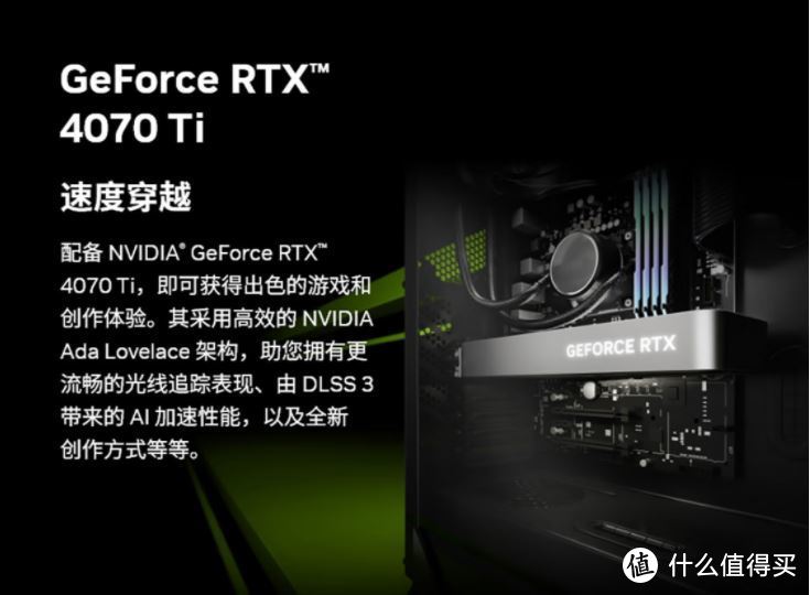 新年好礼：RTX 4070 Ti ，史上最具争议的显卡上市，是否值得购买？