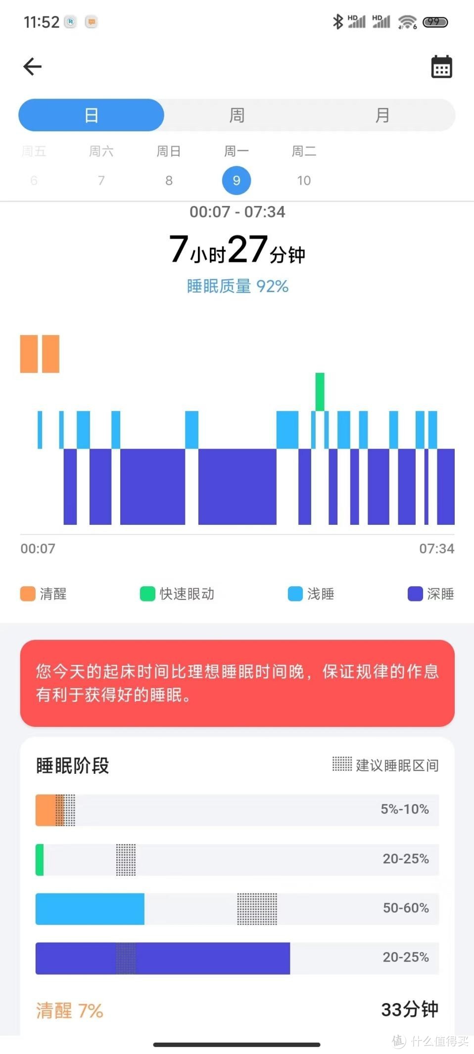 千元级性价比智能手表，续航30天，支持100+运动模式