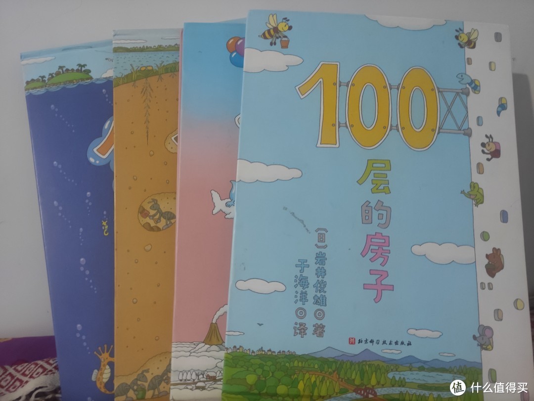 可以激发小孩学习动物的书