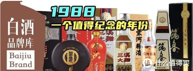 白酒周期攻略：细数白酒历史上的3次辉煌和5次拐点！