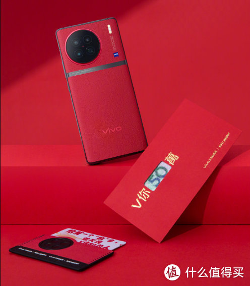 “V我50”成真！vivo联名肯德基，吃炸鸡抽X90旗舰机