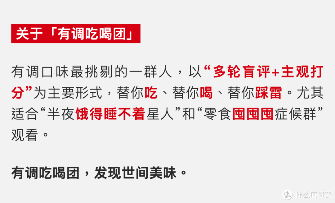 评测｜狂吃34份年货预制菜，今年团圆桌上必须有这道！