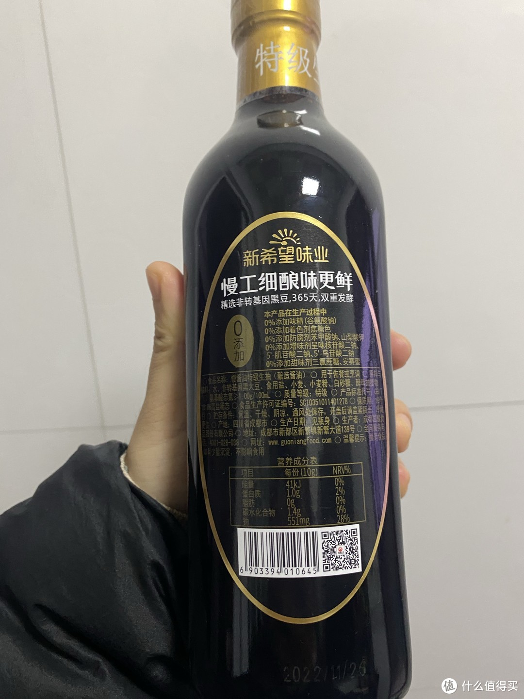 这个酱油也太不错了吧！