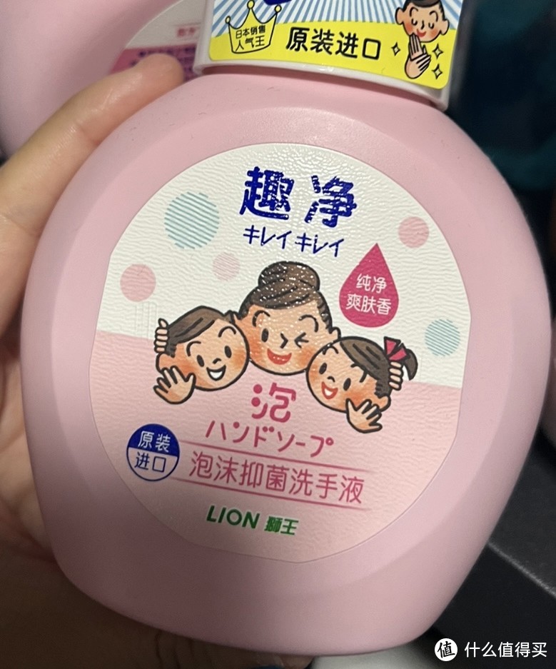 日本进口狮王泡沫洗手液