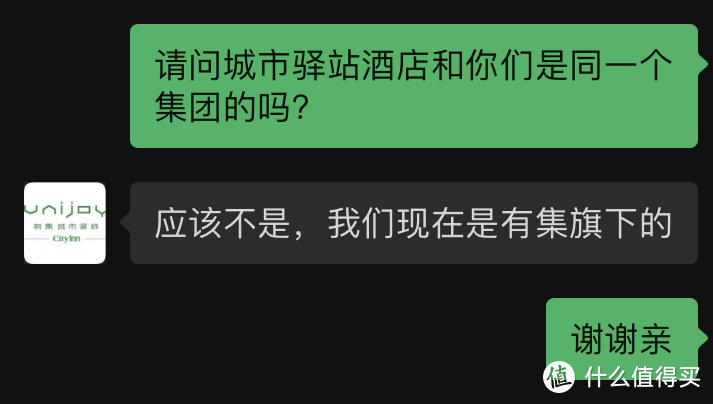 地段真的好但这年头还有酒店没干湿分离？【城市客栈锦绣中华店】