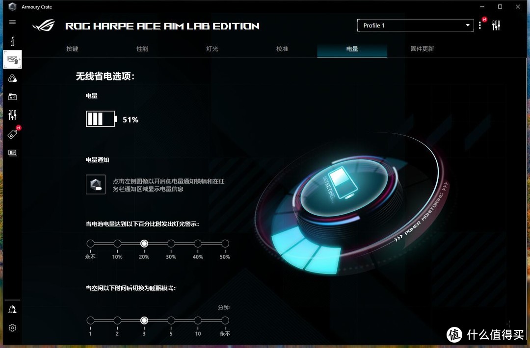 王牌之作——ROG龙鳞ACE X AimLab合作版三模鼠标