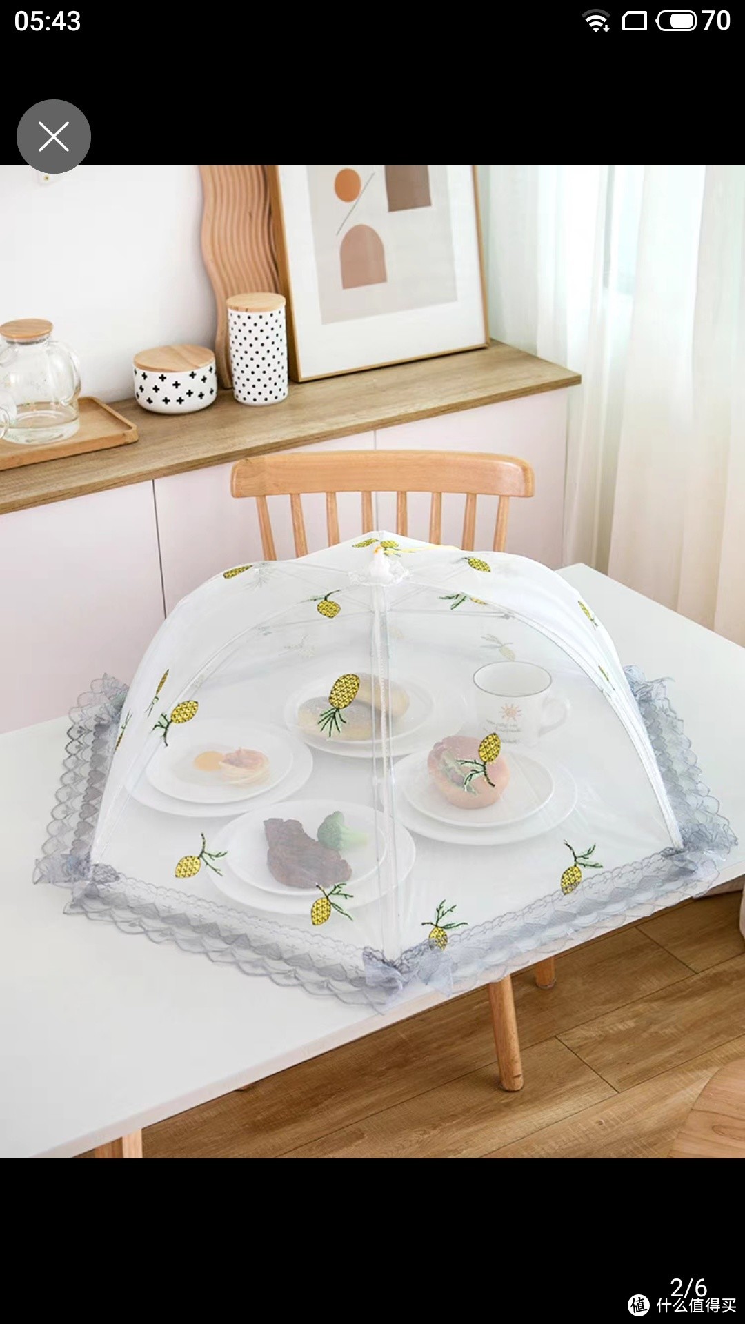 罩菜罩家用可折叠厨房餐厅防苍蝇遮盖剩菜罩食物罩饭菜餐桌罩盖罩