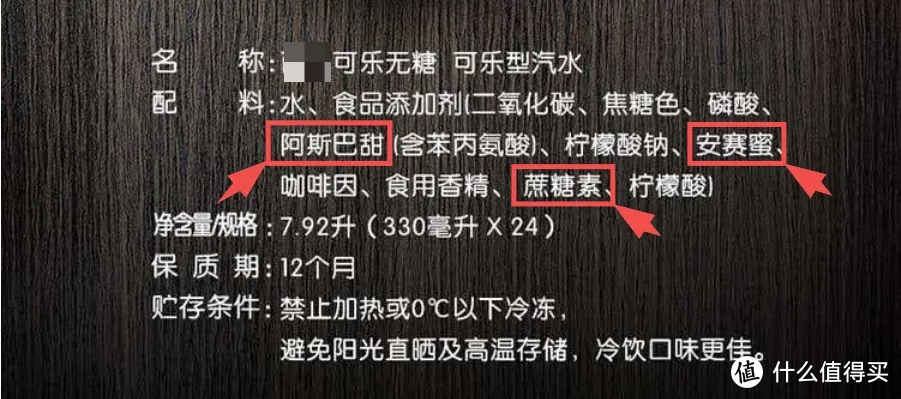 饮料大合集！来推荐一波过年饮料！真正好喝+０卡０糖０脂的那种！26款一次看过瘾！全都喝过算我输！