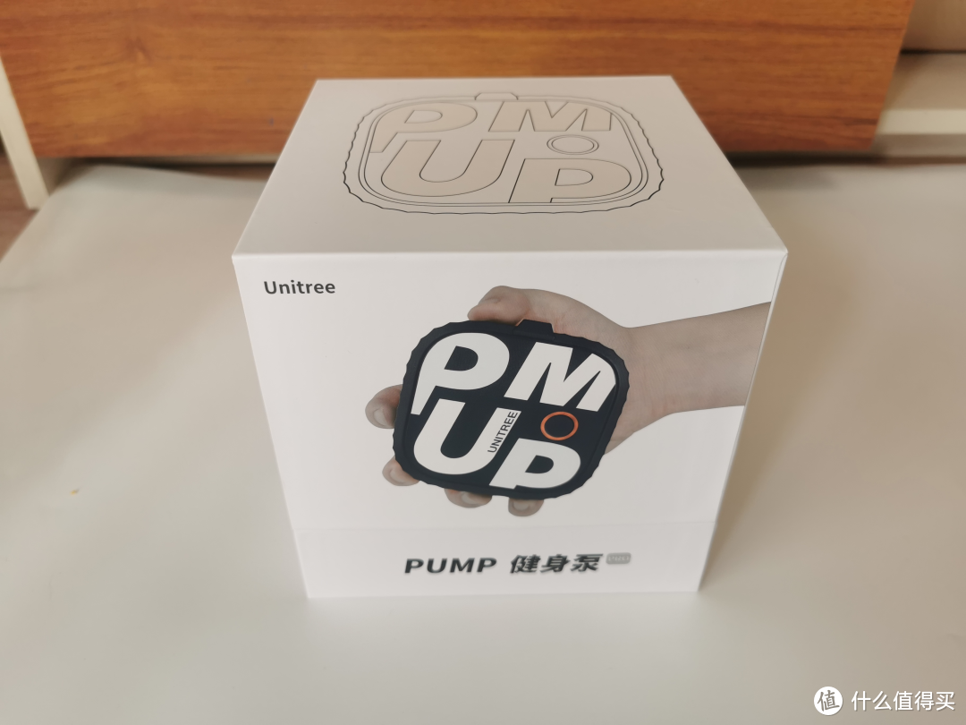 口袋里的健身房：Unitree PUMP健身泵开箱测评