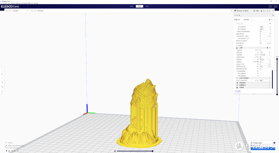 入门3D打印机怎么选？千元级性价比之选，ELEGOO智能派Neptune 3 Plus 3D打印机体验