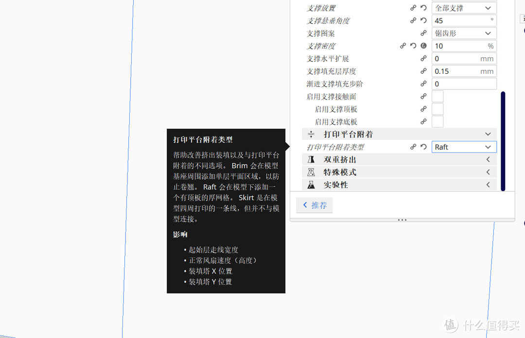 入门3D打印机怎么选？千元级性价比之选，ELEGOO智能派Neptune 3 Plus 3D打印机体验