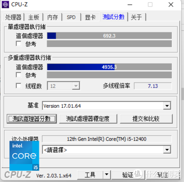 ▲12代酷睿，稳定高效