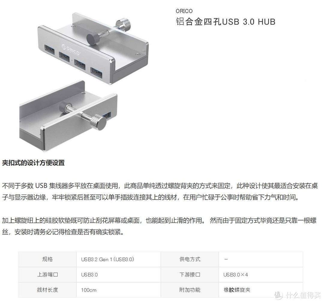 【潮电新年礼 - 年货节数码好物推荐 Ⅲ】USB 集线器的选购指南和推荐