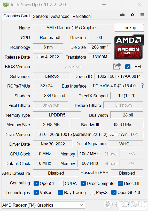 4999 元的 AMD 标压性能本，联想 ThinkBook 16+ 2022 锐龙版香在哪里？