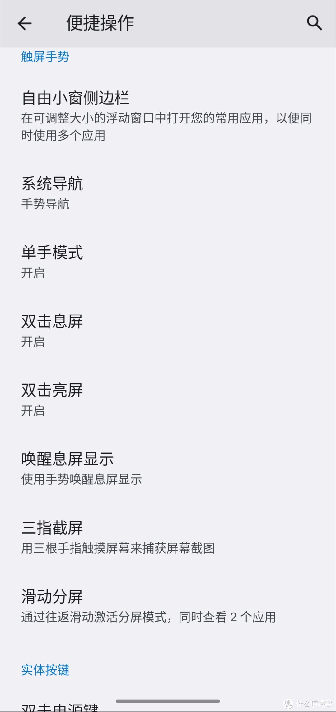 曲面新旗舰！moto X40是否值得购买？