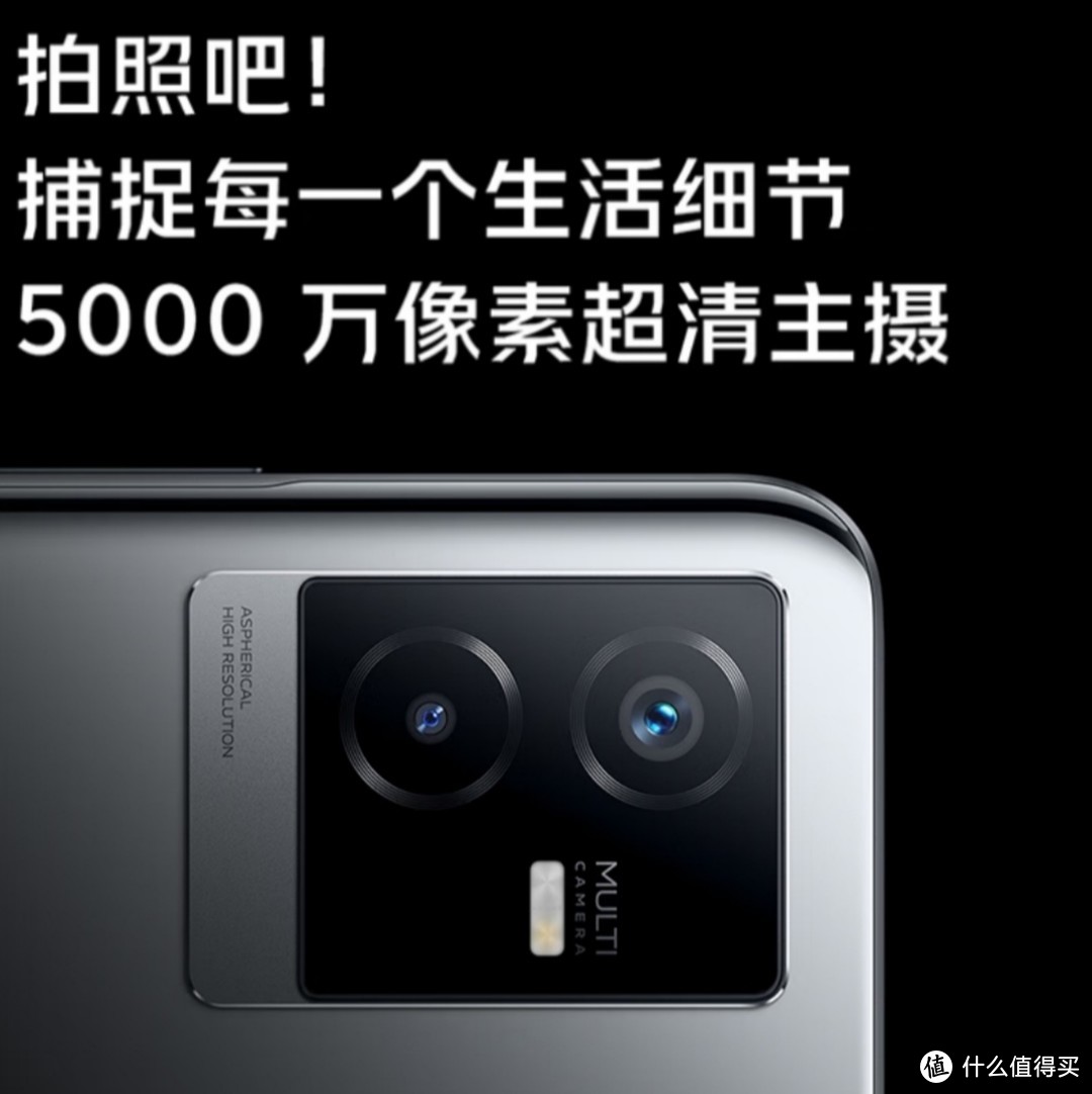 新年购机推荐计划~iQOO Z6x(5G) 电池超大（900元左右）