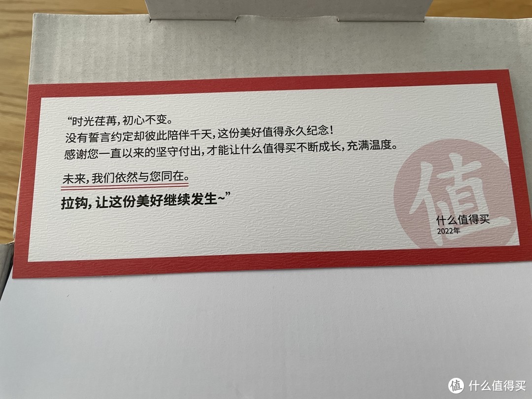 2023年收到的好礼，大妈家桌面吸尘器，暨签到2000天礼物