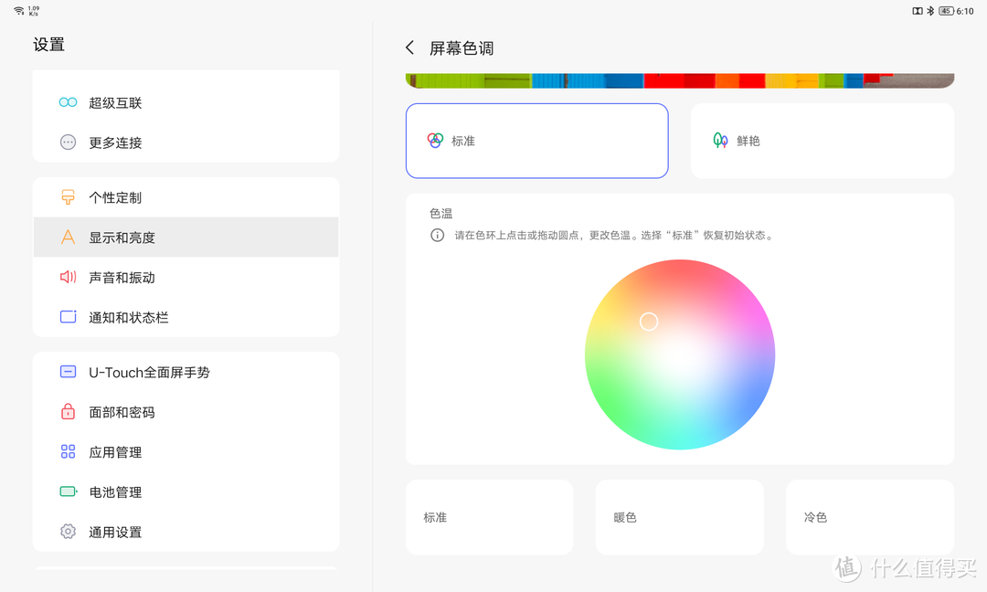 日常使用卡到离谱，为什么千元平板却火得一塌糊涂？