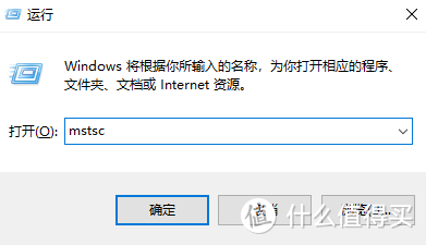 Windows如何连接远程桌面？远程桌面控制软件推荐