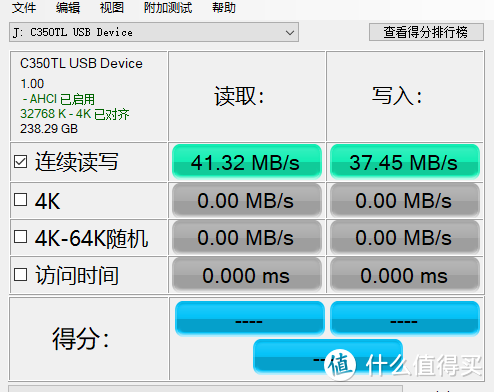 川宇多功能合一 OTG读卡器 支持TF/SD卡 Type-c读写速度测试