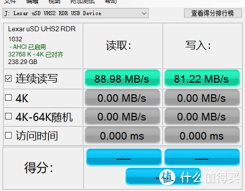 川宇多功能合一 OTG读卡器 支持TF/SD卡 Type-c读写速度测试