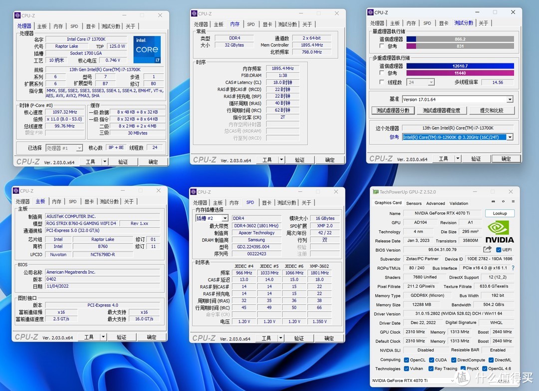 宇瞻暗黑女神 RGB DDR4 3600 16G*2，可不仅仅是漂亮，也有非常出色的性能！