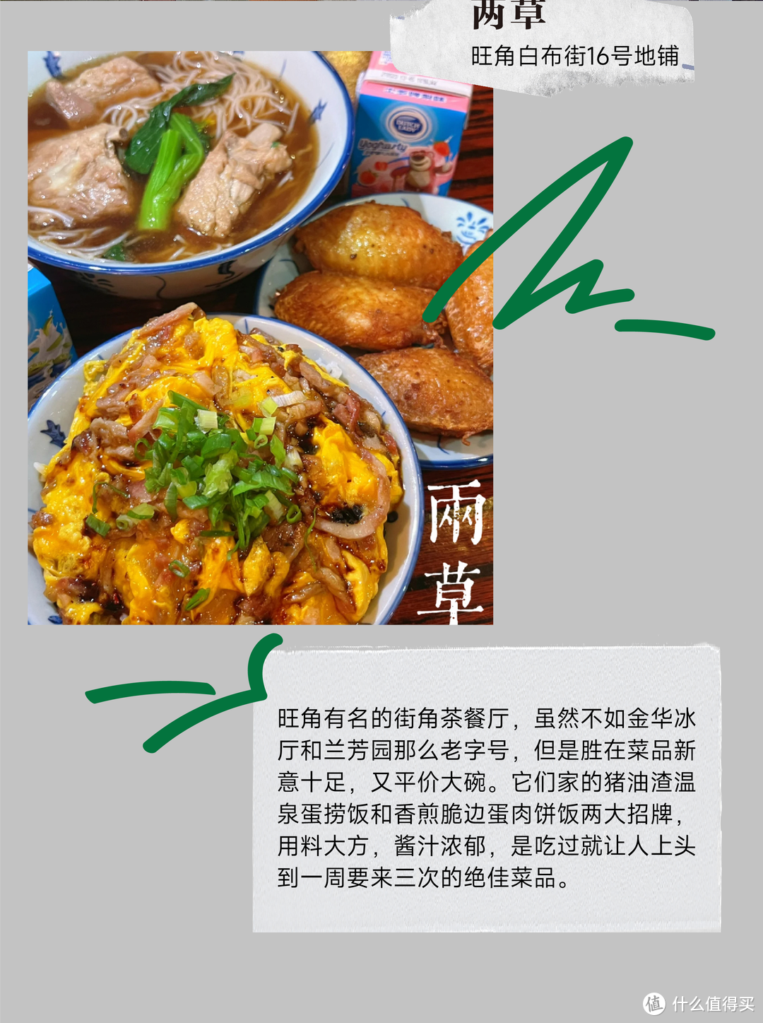 潮流启蒙地！如今的香港都有什么店铺值得打卡～