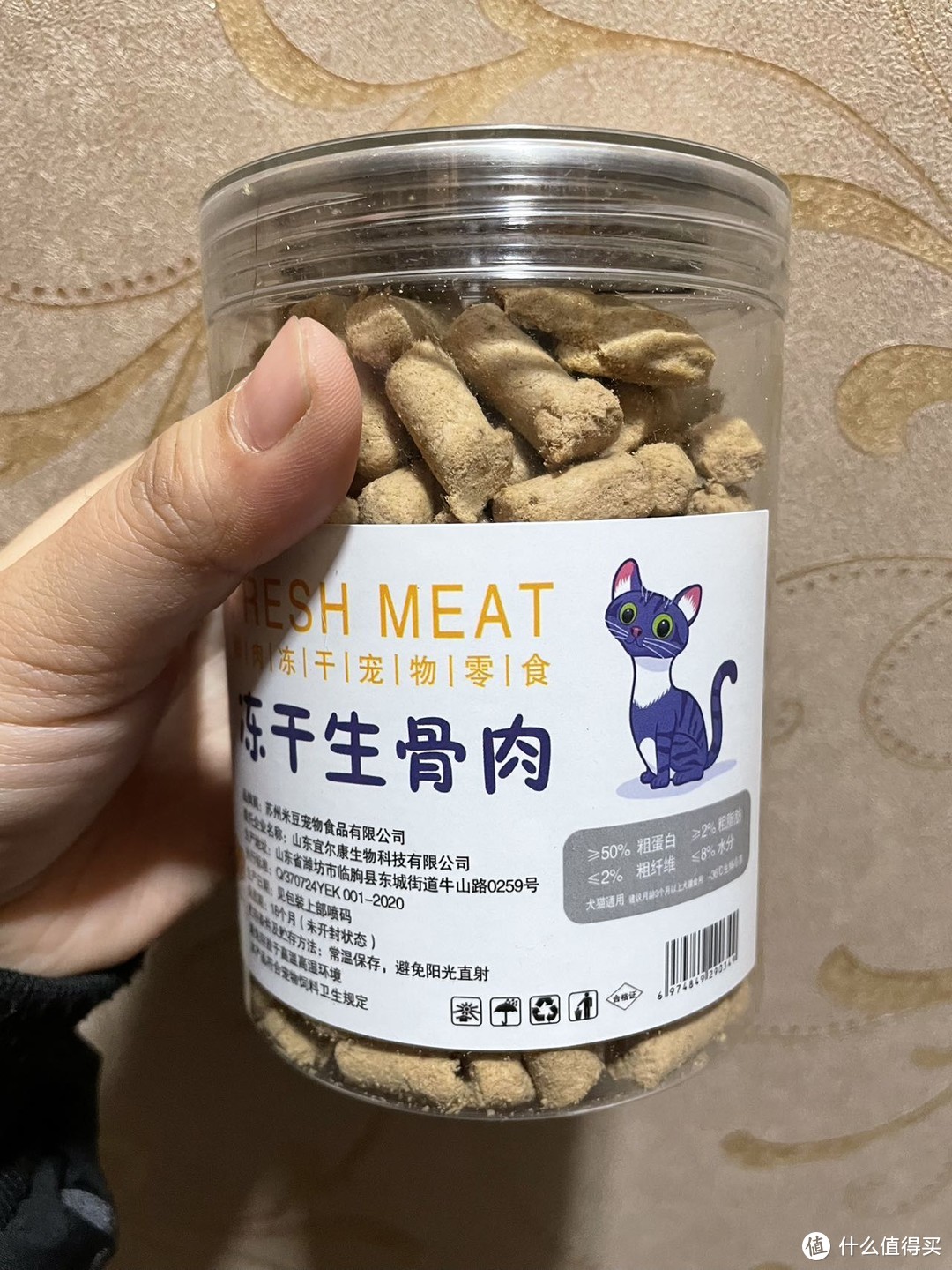 这个看起来怎么像🐟鱼饲料😹😹