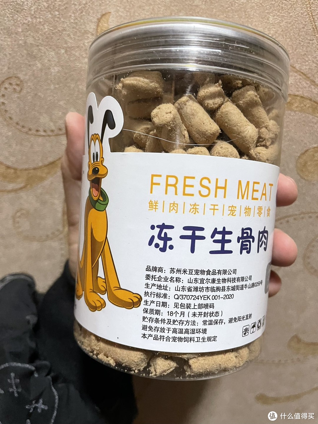 这个看起来怎么像🐟鱼饲料😹😹