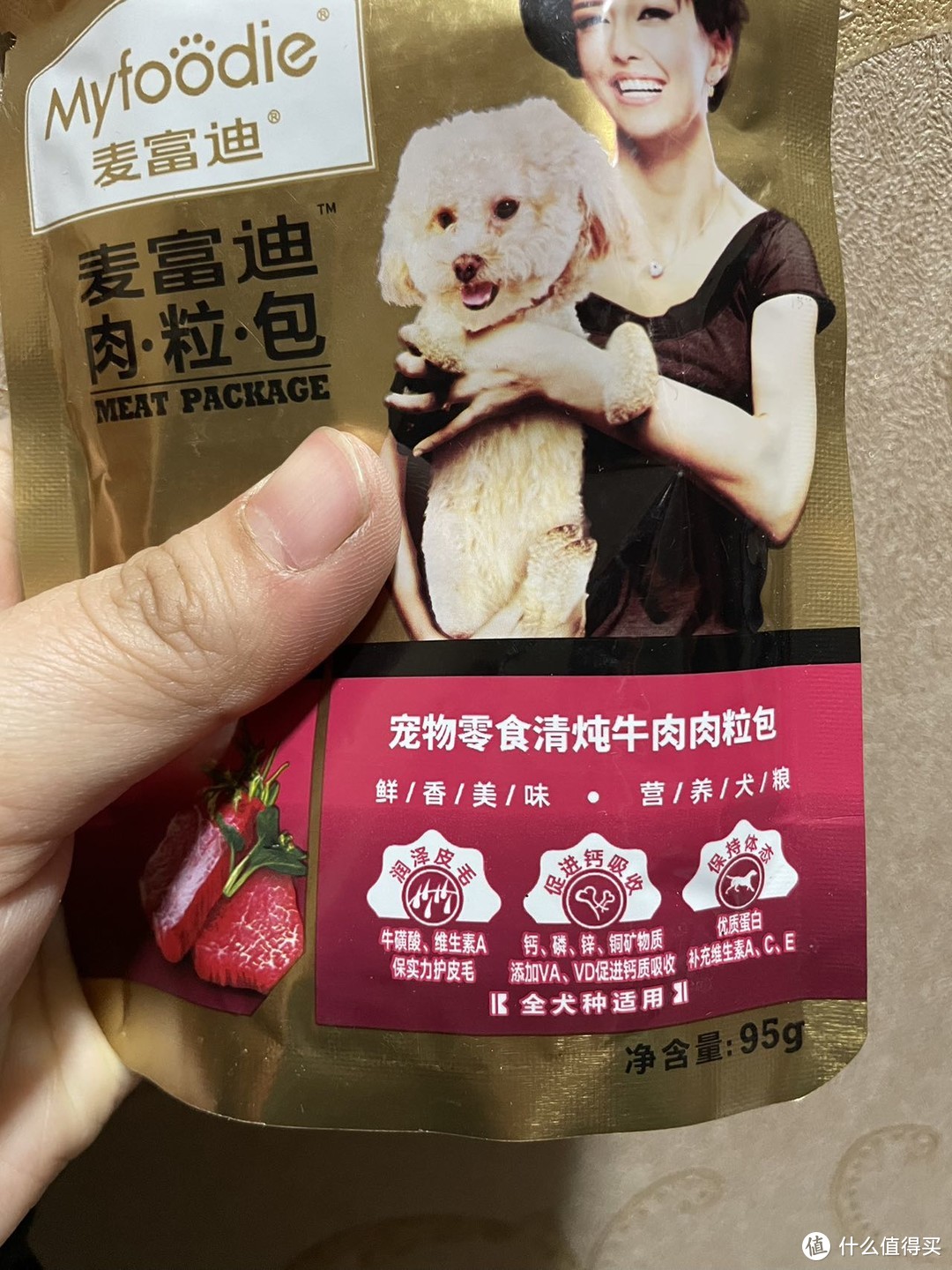 狗粮伴侣，它肯定会爱上这个肉肉包的