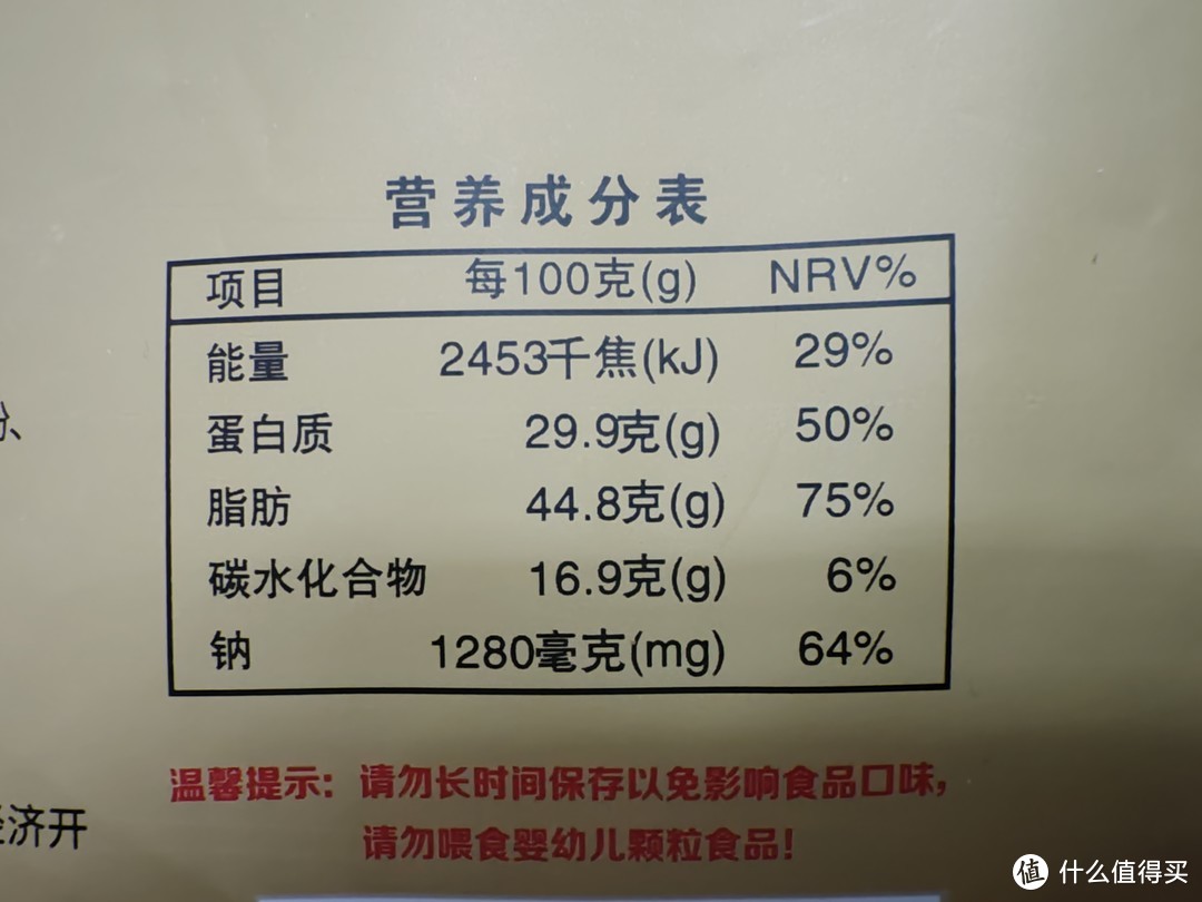 年货瓜子，为啥我只选老街口的瓜子？因为便宜又好吃啊！