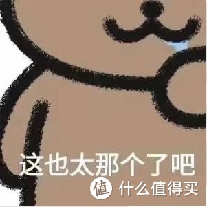 小七测评：亲测奈奈子前辈的秘密，真正的大魔王平替飞机杯？