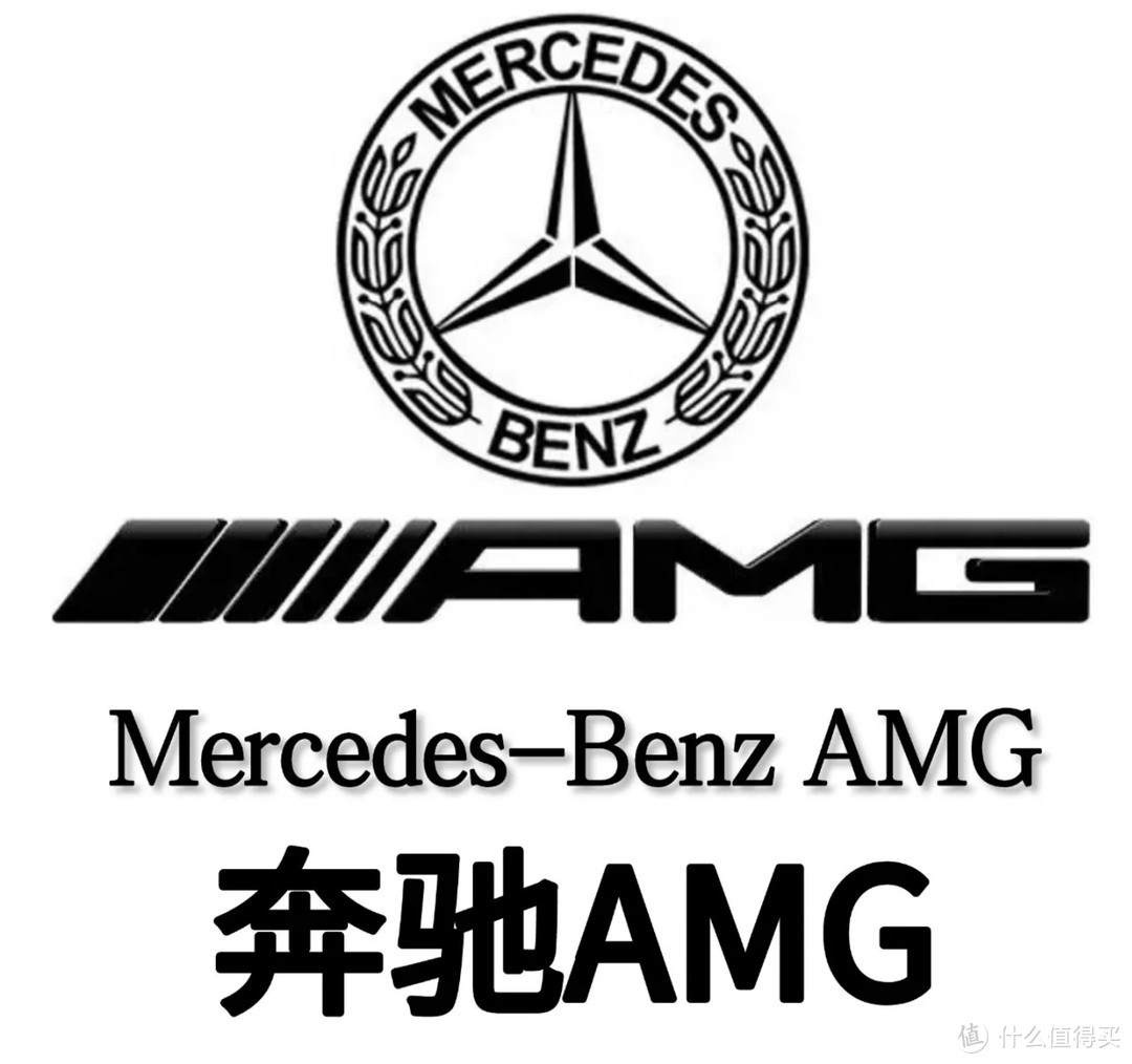 奔驰amg