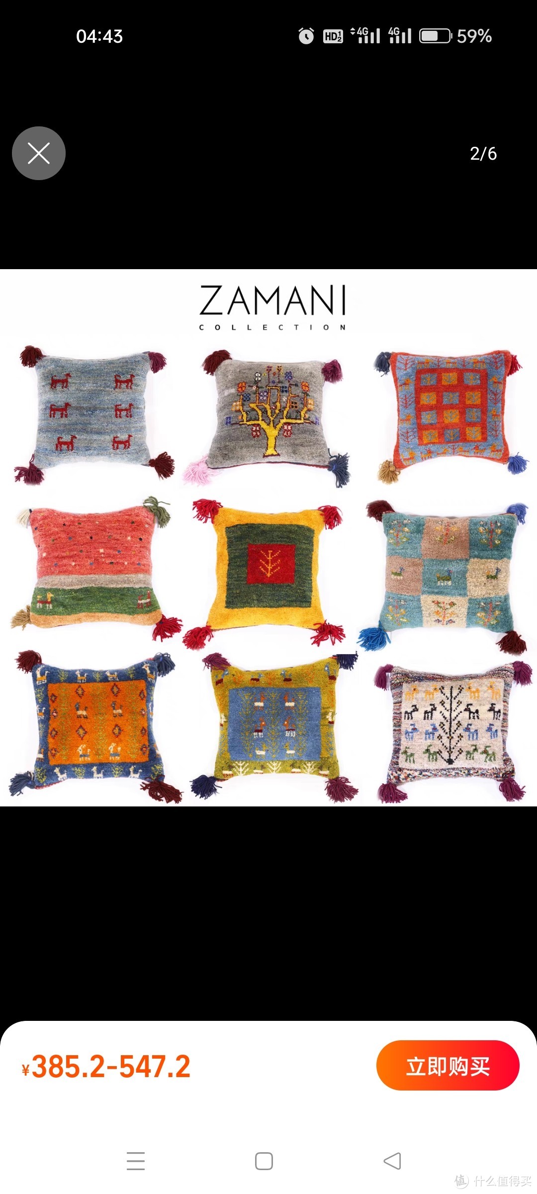 ZAMANI™ 波斯抱枕进口手工羊毛编织波西米亚摩洛哥土耳其 可爱风