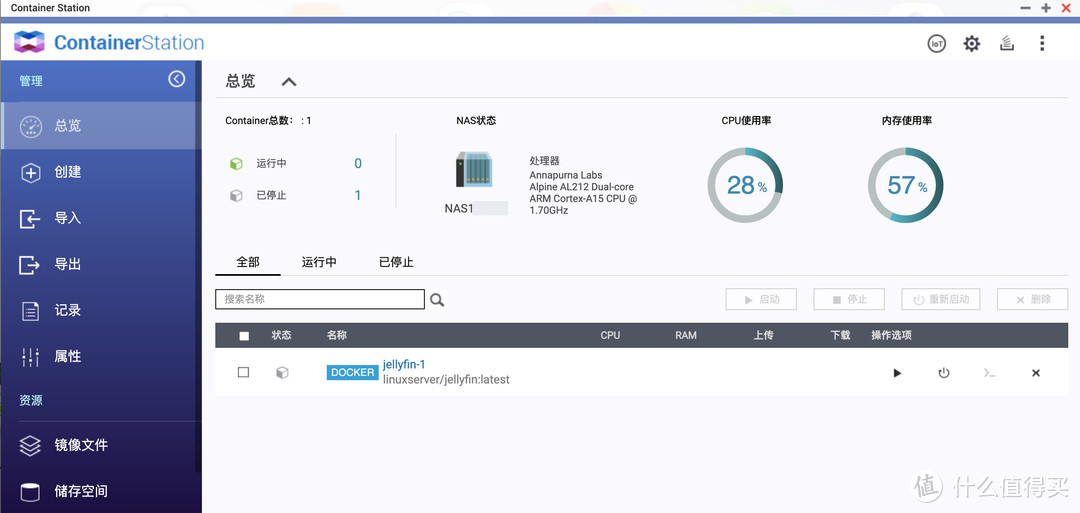 威联通docker安装Jellyfin影音服务器的教程