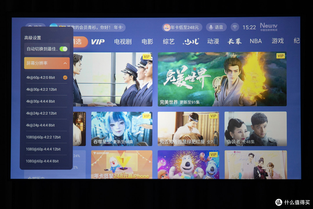 这次横评的三款爱普生3lcd智能投影仪型号是ch-tw5700tx,ch-a100以及