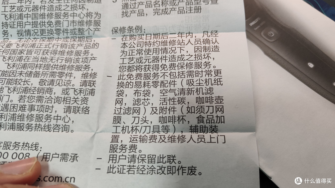 242元，飞利浦5系中的性价比之王5066，值不值得买！