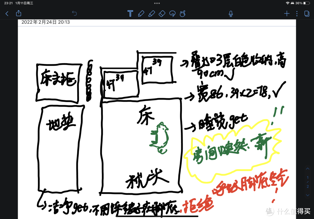 苹果全家桶用了1年，是不是坑？谈谈我的体会与推荐！