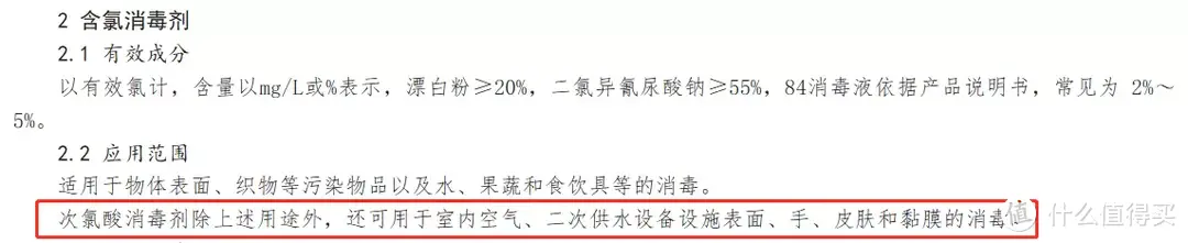 3年抗疫后再谈家庭消毒液选择及经验