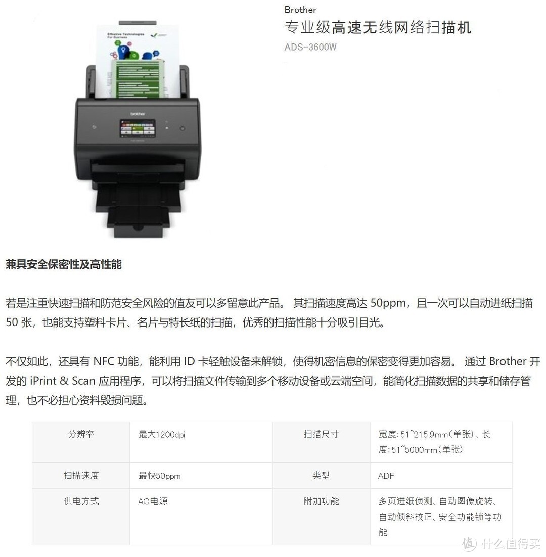 【潮电新年礼 - 年货节数码好物推荐 Ⅳ】扫描仪的选购指南和推荐