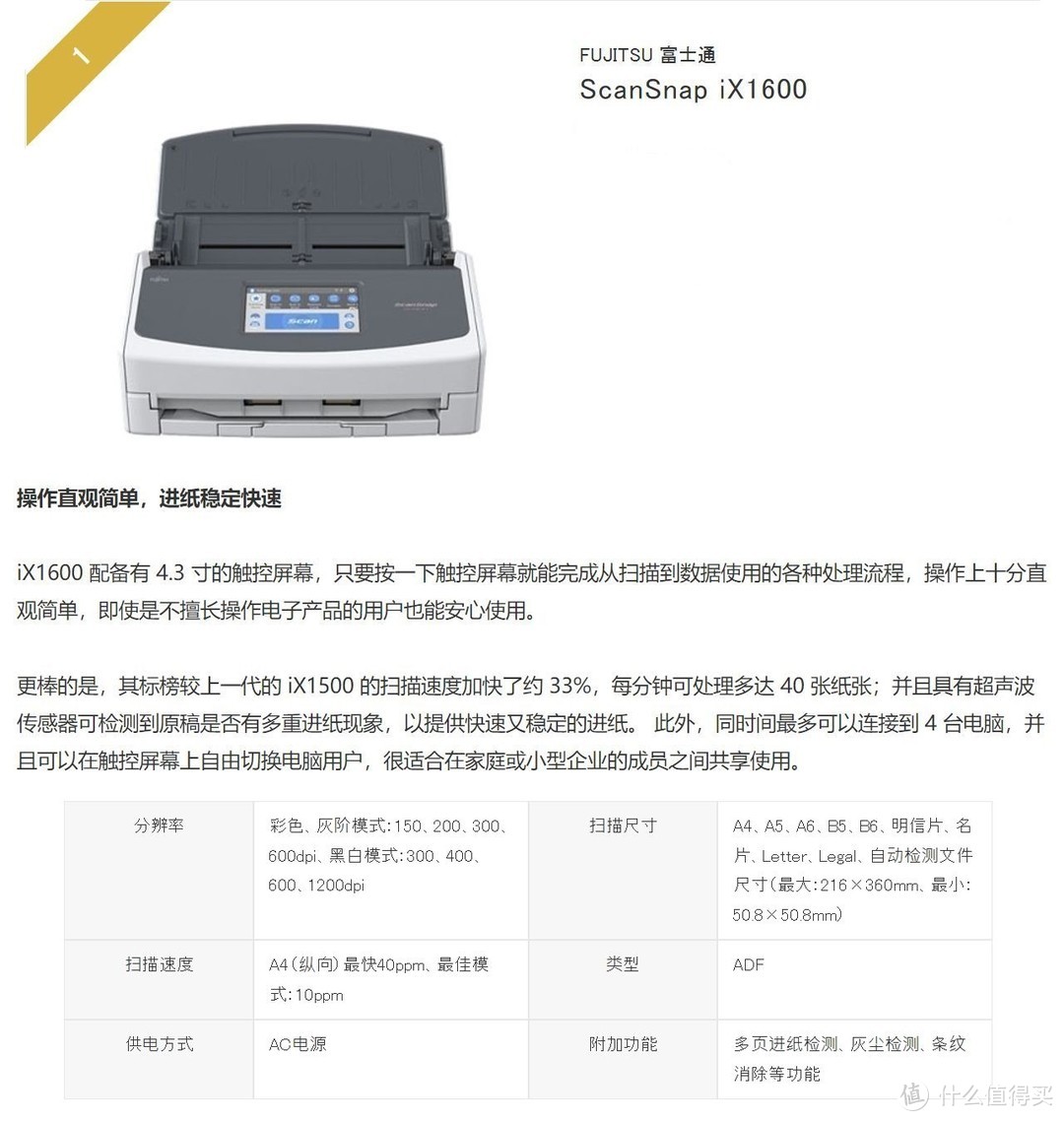 【潮电新年礼 - 年货节数码好物推荐 Ⅳ】扫描仪的选购指南和推荐