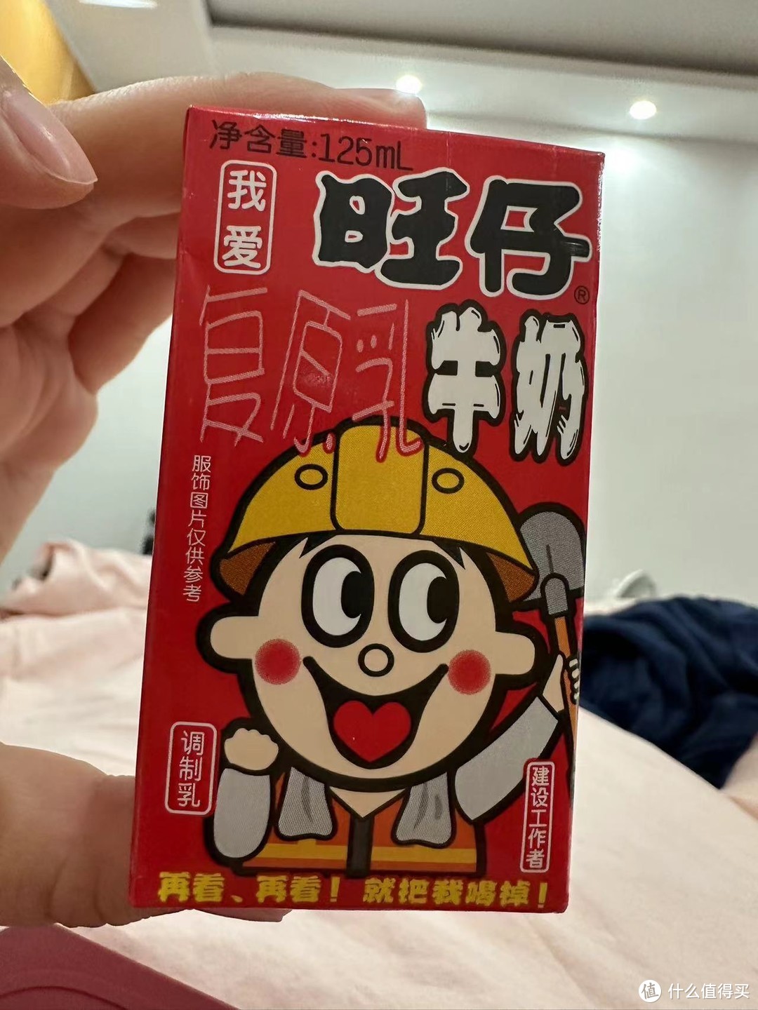 每年过年必不可少的饮品