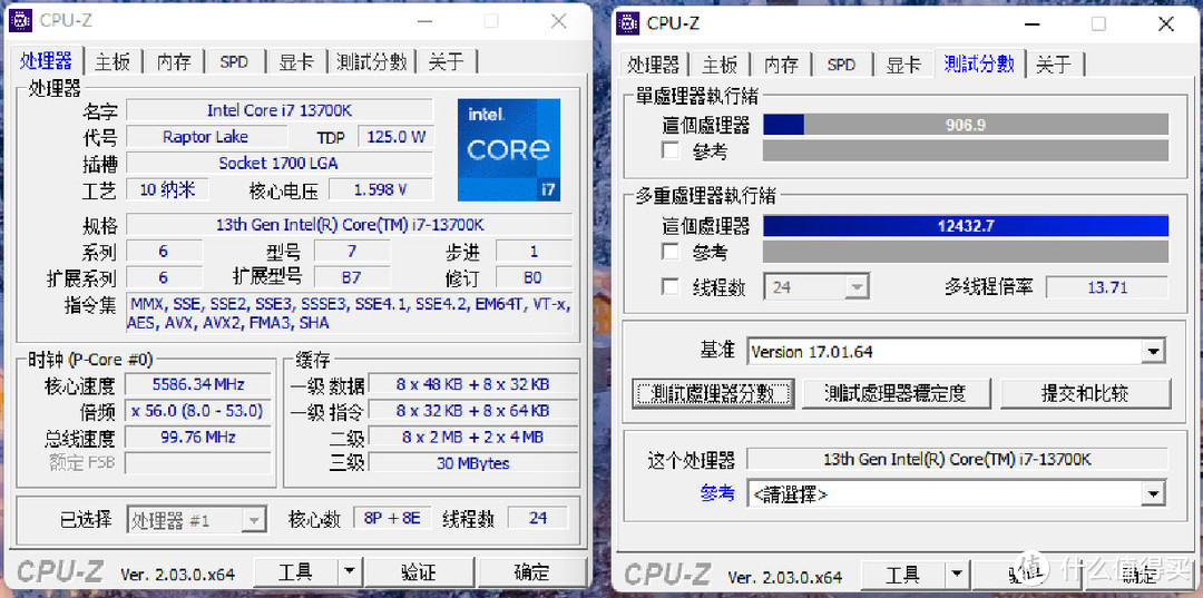 轻松搞定13代酷睿大火炉，微星M360迫击炮水冷评测