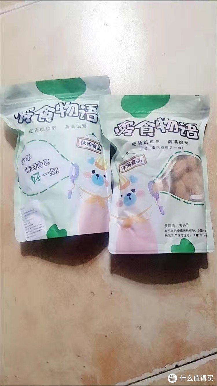 2斤特价 新货巴旦木坚果批发奶油味袋装手剥干果薄皮杏仁零食1g