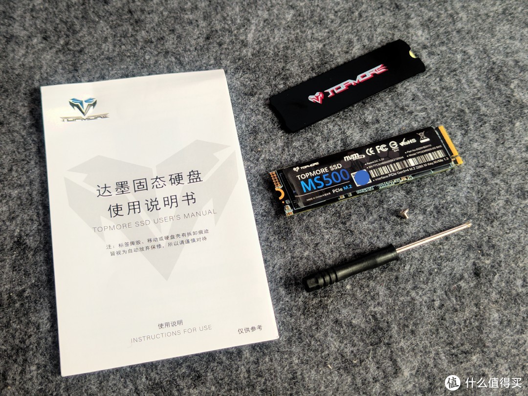 达墨MS500 PCIE m.2固态硬盘评测：容量大，速度快，兼容广，超便宜！