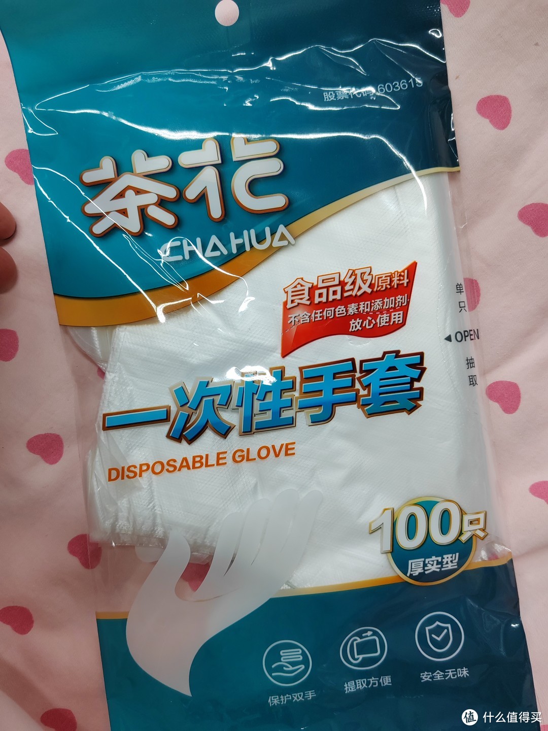 茶花食品级原料一次性手套