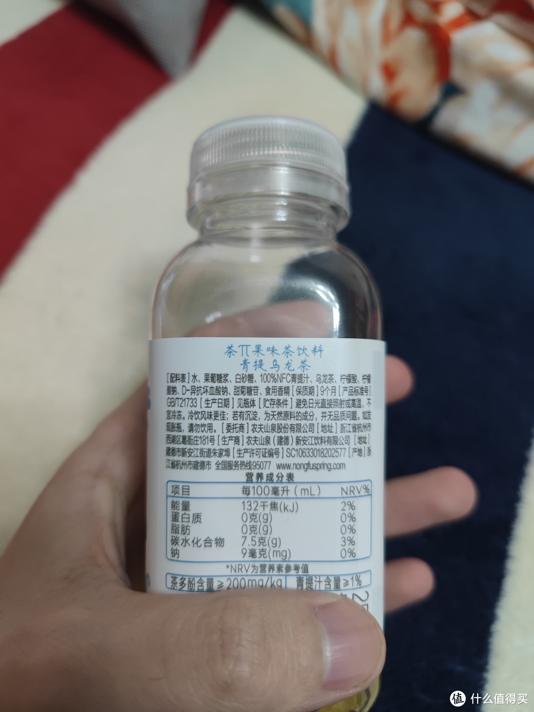 mini装茶π，口渴了就来一瓶吧