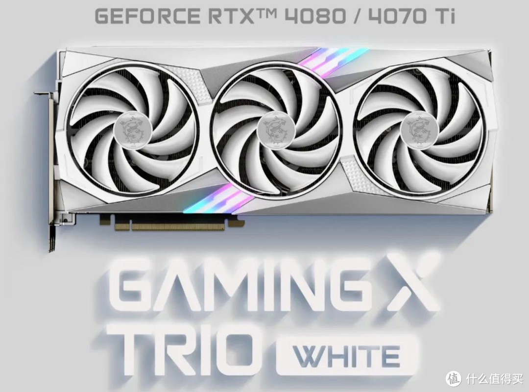 英伟达GeForce RTX4070Ti显卡发布，微星RTX4070Ti魔龙实测