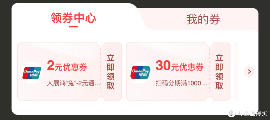 中信银行信用卡：2023“兔年开门红”福利多多